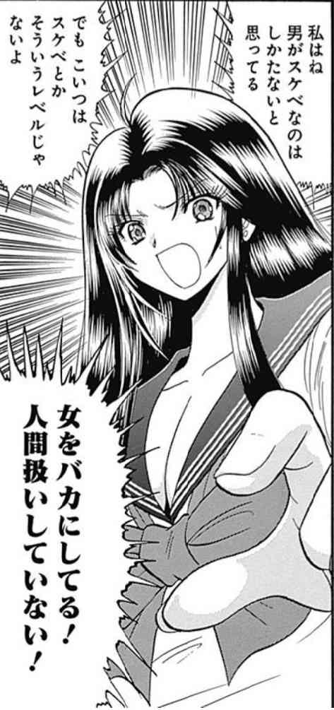 「裸の写真を勝手にまいても文句ないよね」　SNSで元交際相手の女性を脅した疑いで男を逮捕