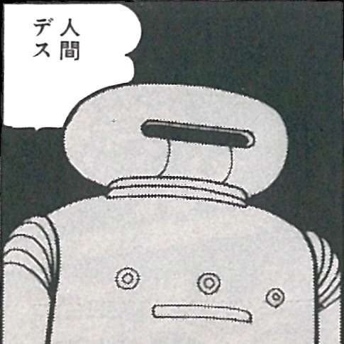 人工知能に意識が宿ったと公表したGoogleの社員が停職処分に