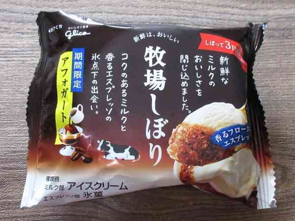 アイス購買ランキング、「ガリガリ君」「ハーゲンダッツ」を抑え1位に輝いた商品は?