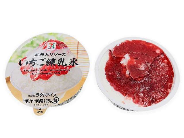 アイス購買ランキング、「ガリガリ君」「ハーゲンダッツ」を抑え1位に輝いた商品は?