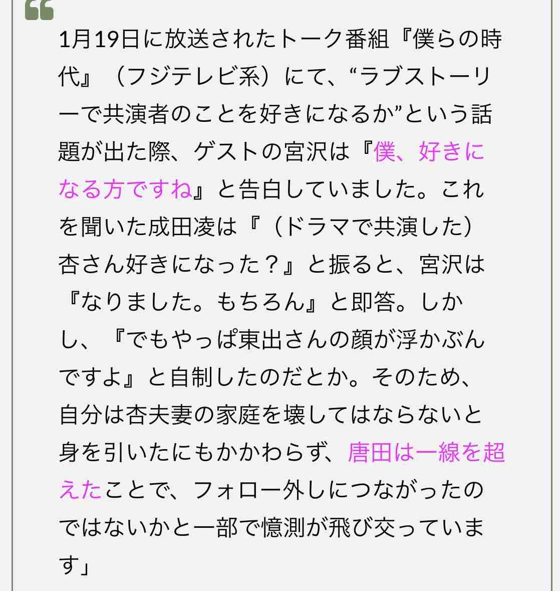宮沢氷魚　愛犬とのほっこりショットが話題　「クルフワな二人」「癒やされます」