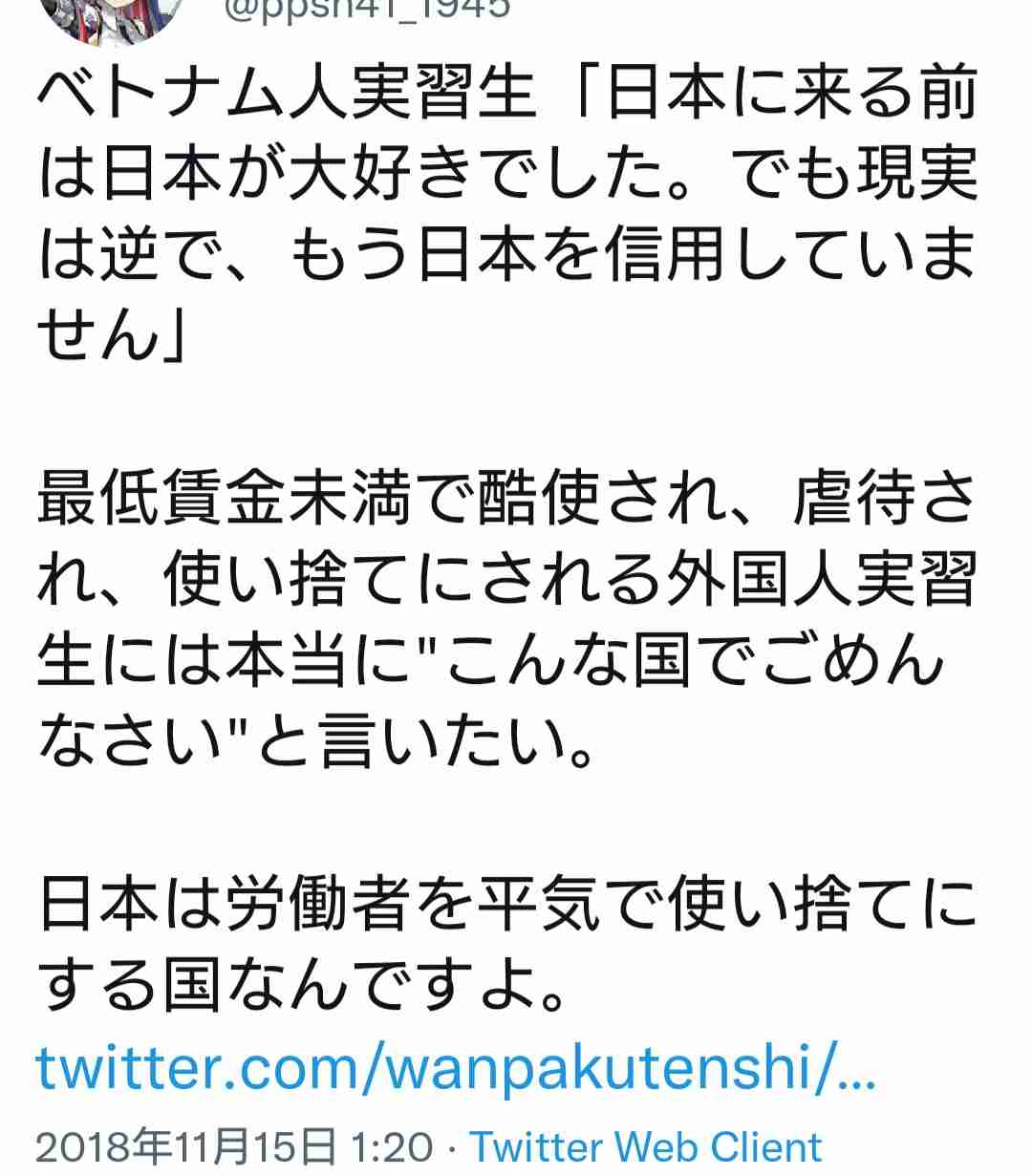 羊とヤギ9匹盗まれる？羊1匹だけ残された　地元住民「がっくり」