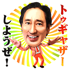 内向的な人の友達作り