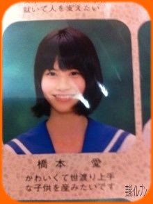 橋本愛、ほぼすっぴん&寝ぐせ姿に反響 「素の無防備感が癒し」「お肌きれい」「高貴な美しさ」