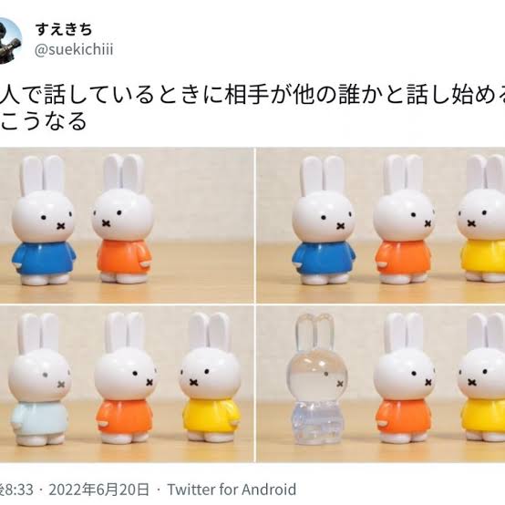 コミュ障ママあるある 5