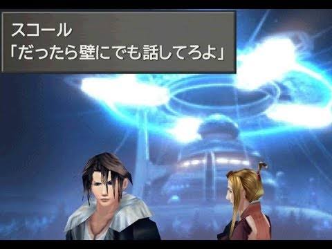 旦那さん、愚痴を聞いてくれますか?