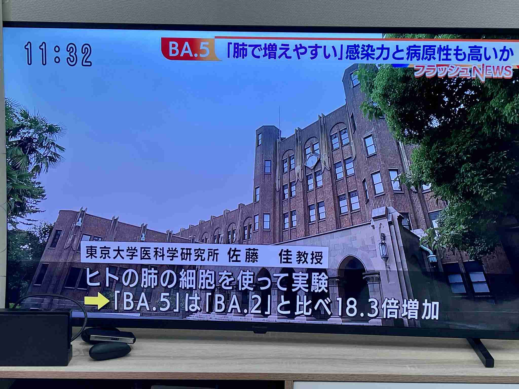 全国で新規感染者10万人超え　過去2番目の多さ　今年2月以来、約5か月ぶり、2回目の10万人超　新型コロナ