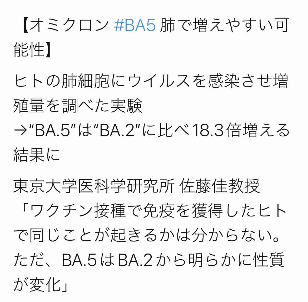 全国で新規感染者10万人超え　過去2番目の多さ　今年2月以来、約5か月ぶり、2回目の10万人超　新型コロナ