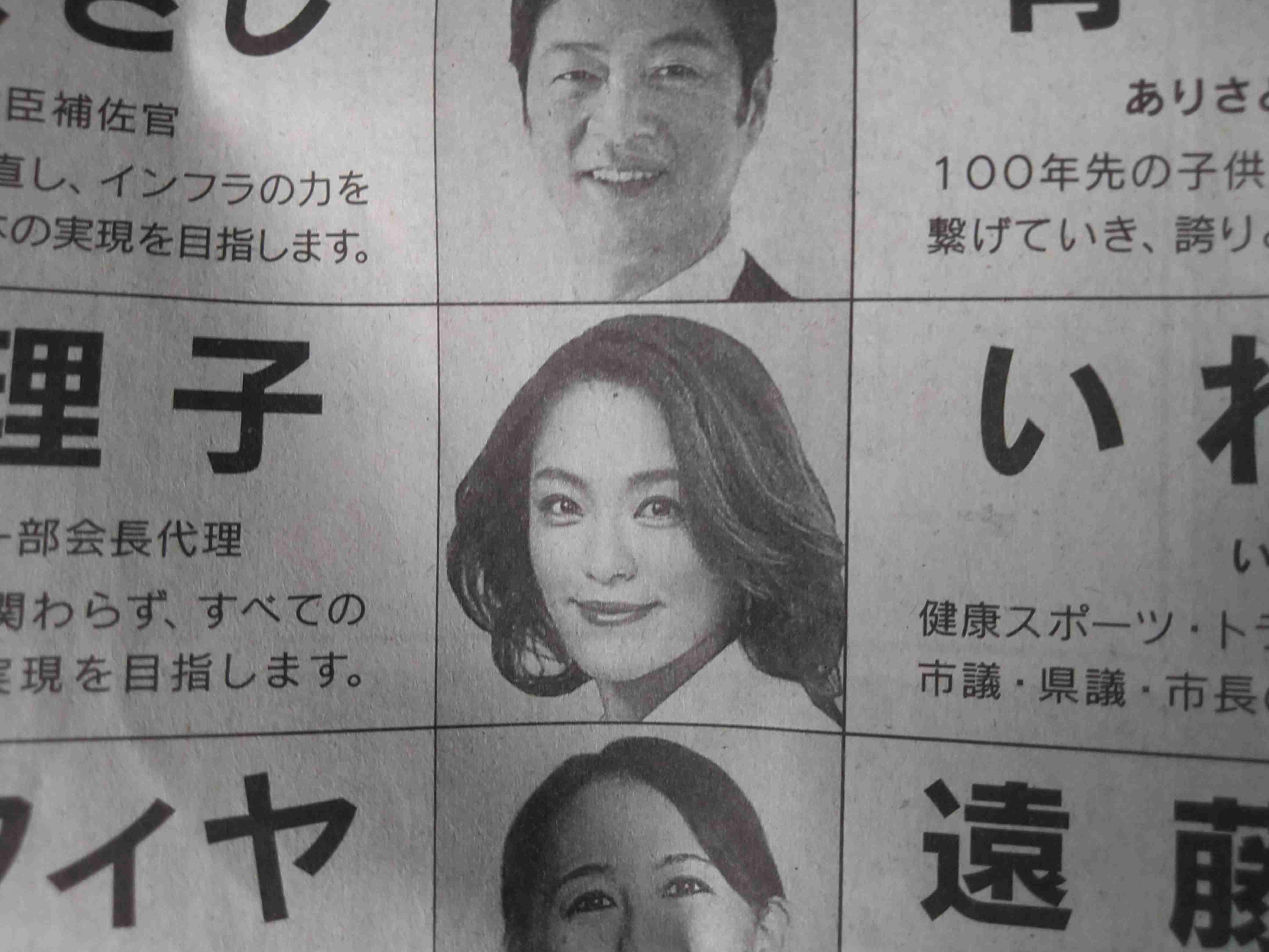 出馬を打診され…青木さやかがさまざまな病気を経て政治に望むこと「政治家同士がケンカしていて日本が平和になるわけない」
