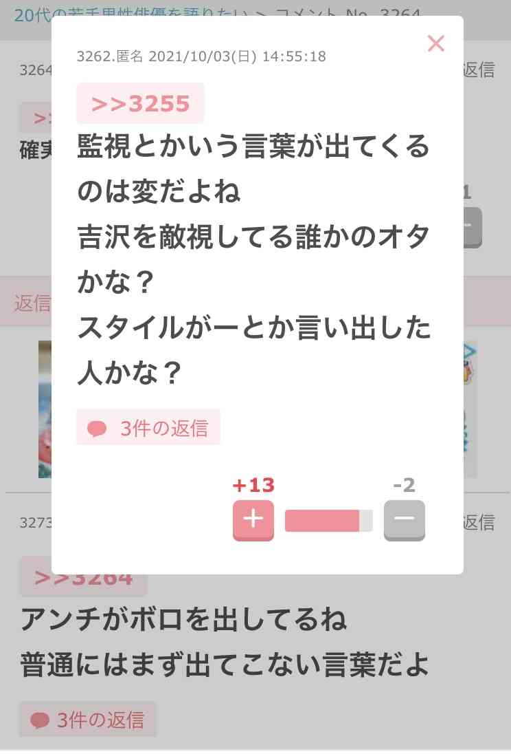 福士蒼汰、海外メディアの取材に通訳なしで対応 撮影中の『THE HEAD』を語る