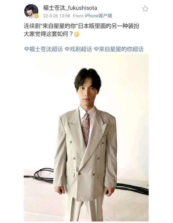 福士蒼汰、海外メディアの取材に通訳なしで対応 撮影中の『THE HEAD』を語る
