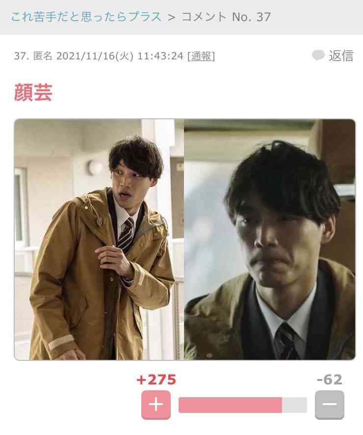 福士蒼汰、海外メディアの取材に通訳なしで対応 撮影中の『THE HEAD』を語る