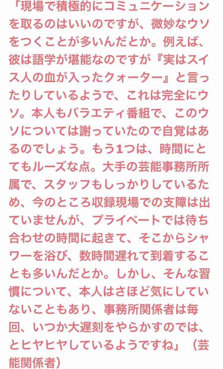 福士蒼汰、海外メディアの取材に通訳なしで対応 撮影中の『THE HEAD』を語る