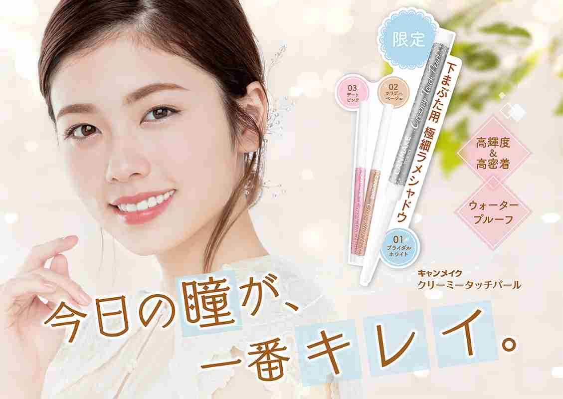 リピは無いなぁと思うコスメpart.5