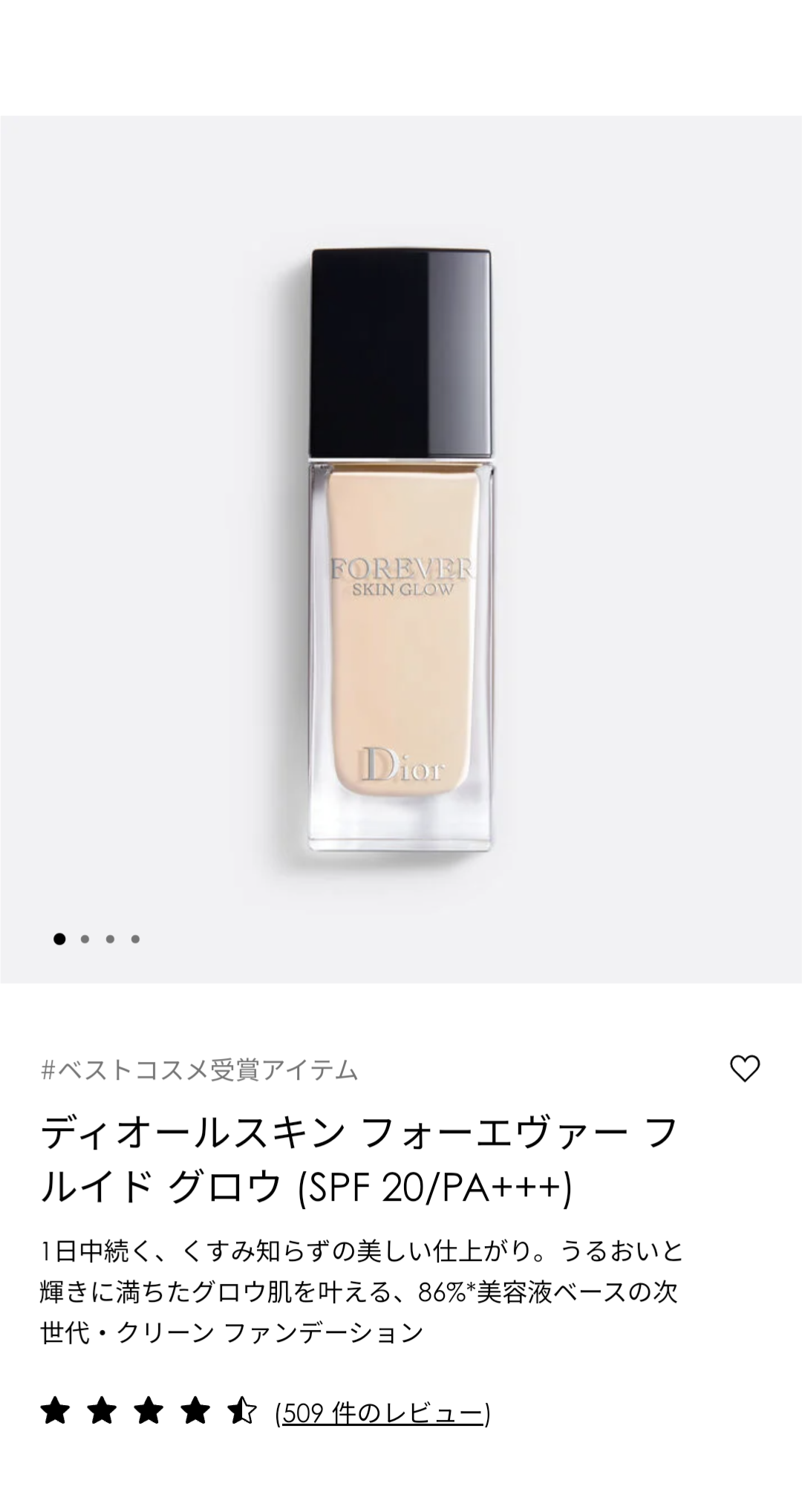 リピは無いなぁと思うコスメpart.5