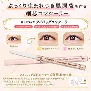 リピは無いなぁと思うコスメpart.5