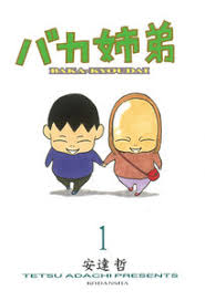 あなたが思う『健康で文化的な最低限度の生活』とは？