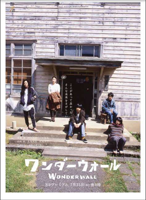 『ONE PIECE』物語ここからが本番 下ごしらえに25年…最終章突入で作者「世界の謎全部描いていきます」