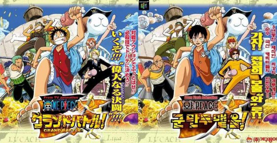 『ONE PIECE』物語ここからが本番 下ごしらえに25年…最終章突入で作者「世界の謎全部描いていきます」