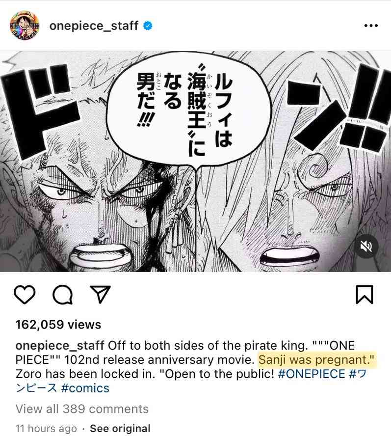 『ONE PIECE』物語ここからが本番 下ごしらえに25年…最終章突入で作者「世界の謎全部描いていきます」