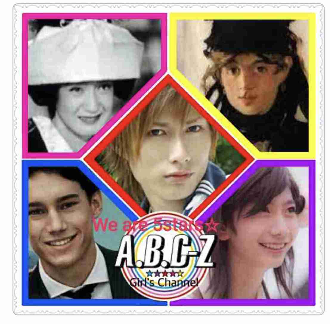 A.B.C-Z 戸塚祥太くんが好きな人 part8