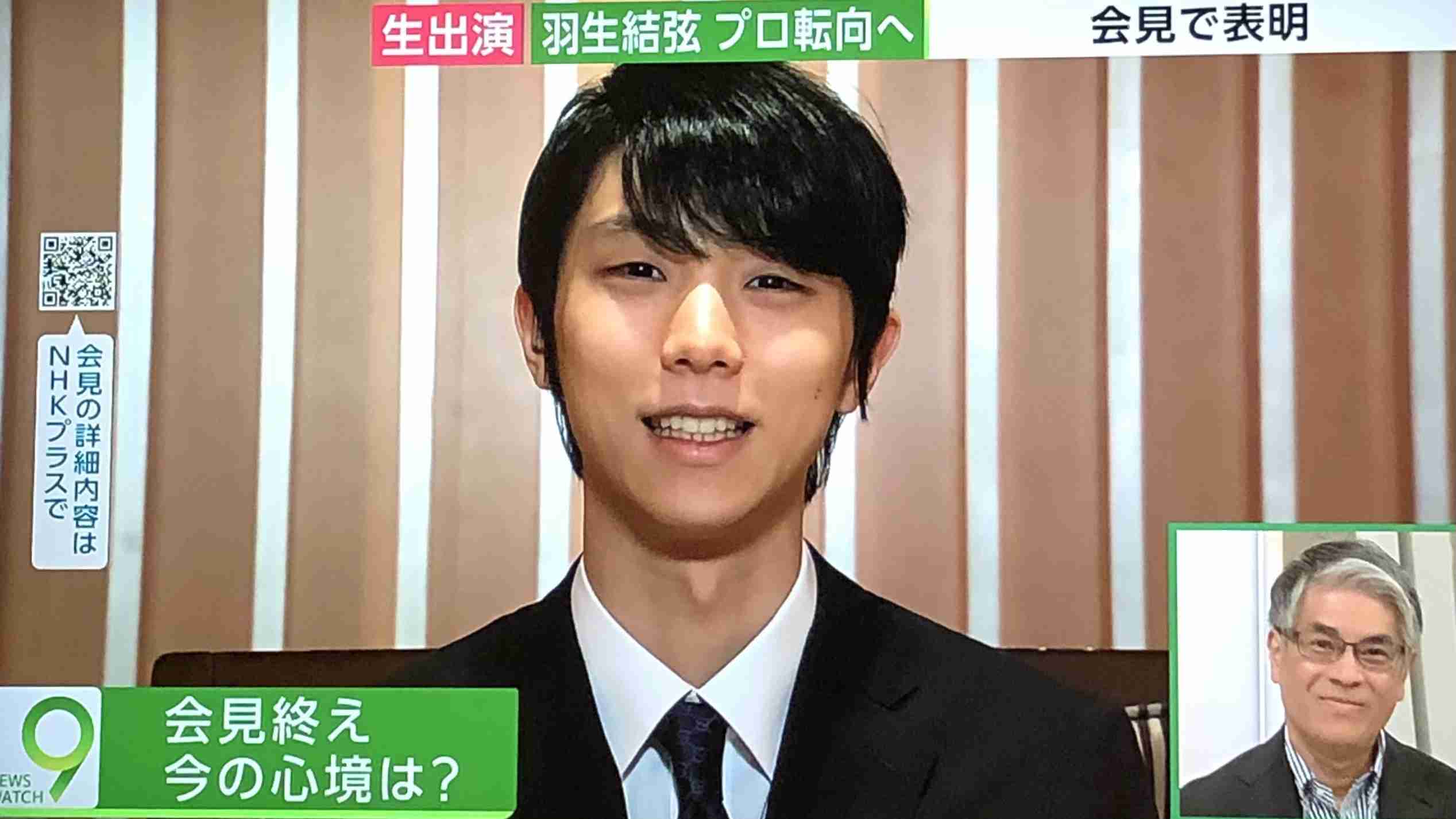 羽生結弦、第一線を退く意向表明「プロのアスリートとしてスケートを続けていくことを決意しました」