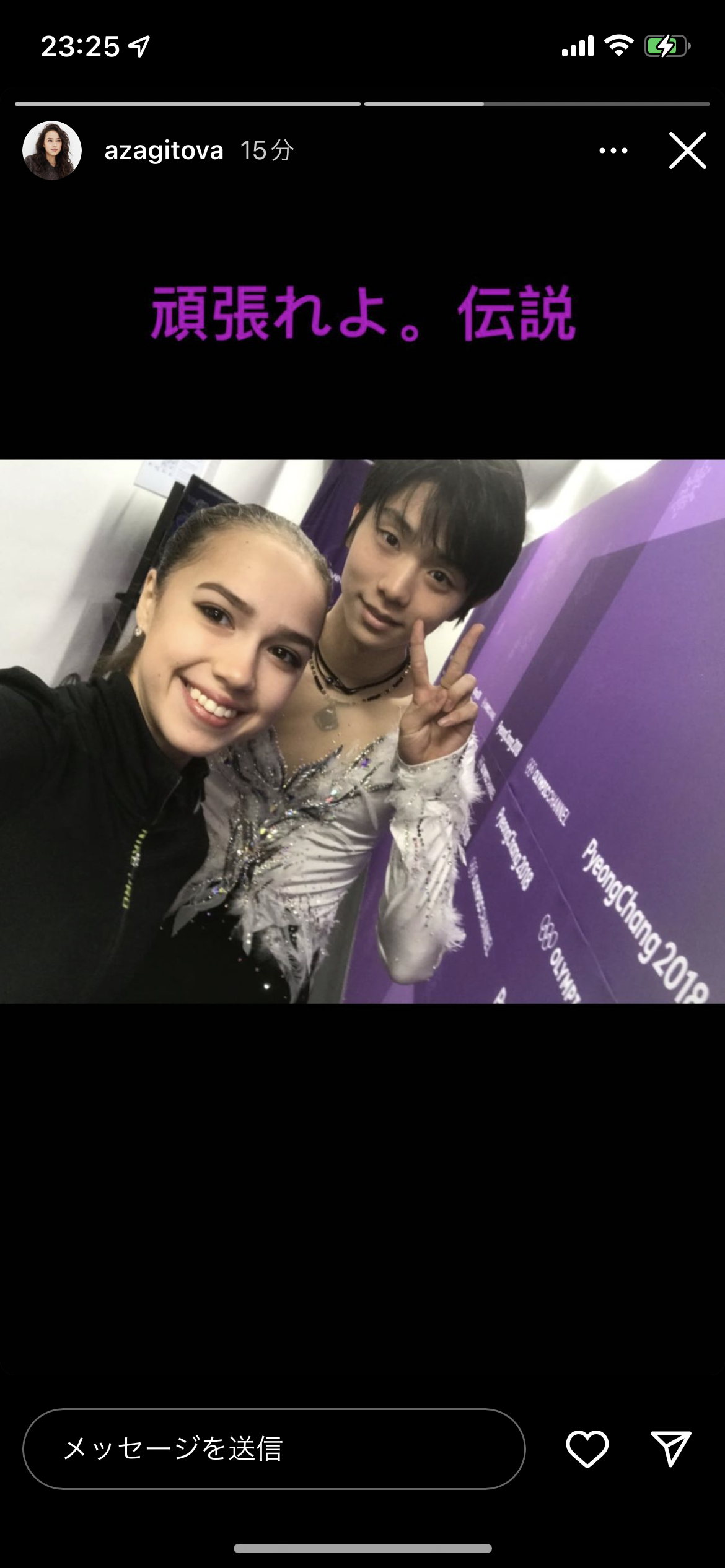 羽生結弦、第一線を退く意向表明「プロのアスリートとしてスケートを続けていくことを決意しました」