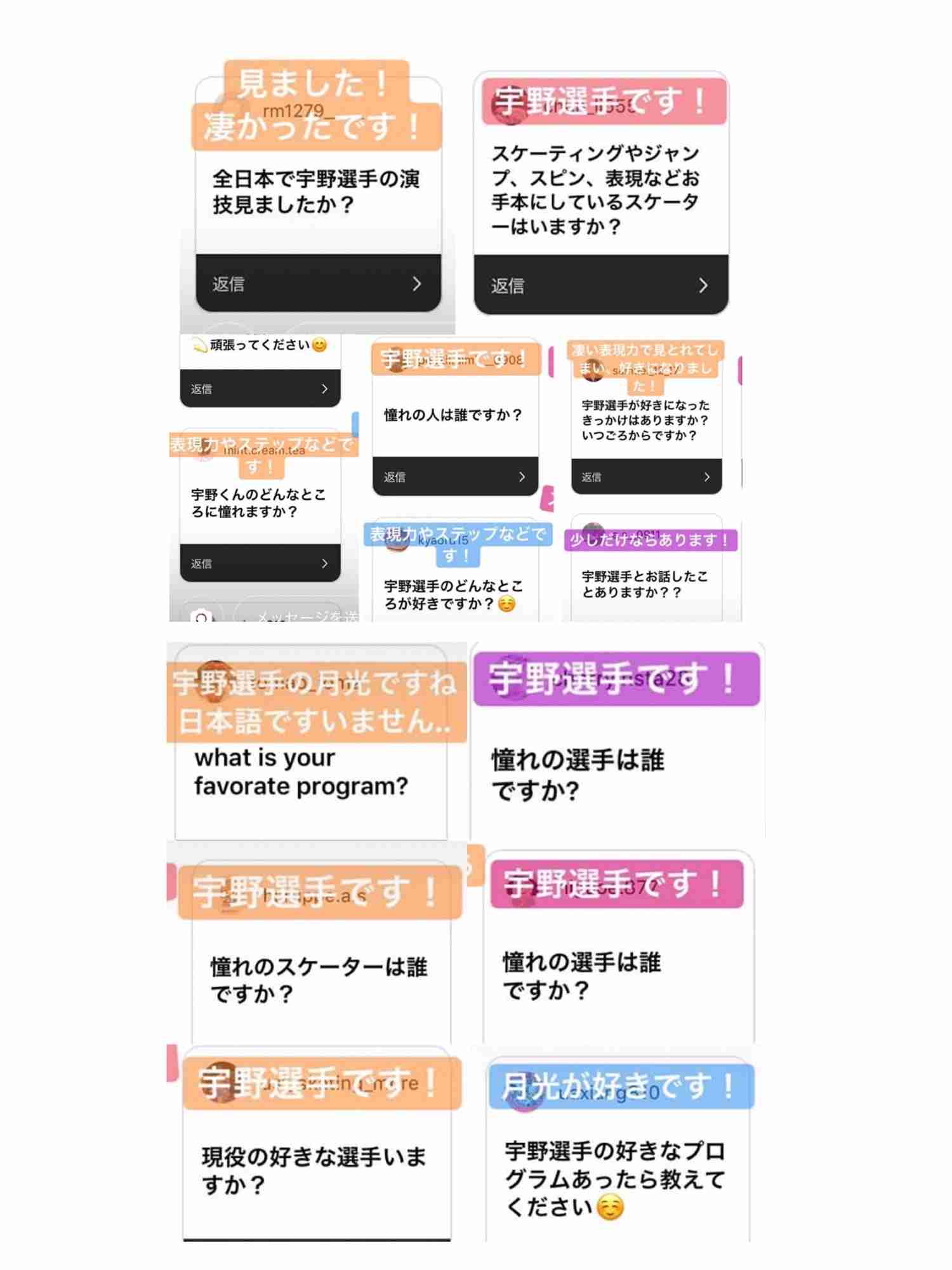 羽生結弦、第一線を退く意向表明「プロのアスリートとしてスケートを続けていくことを決意しました」