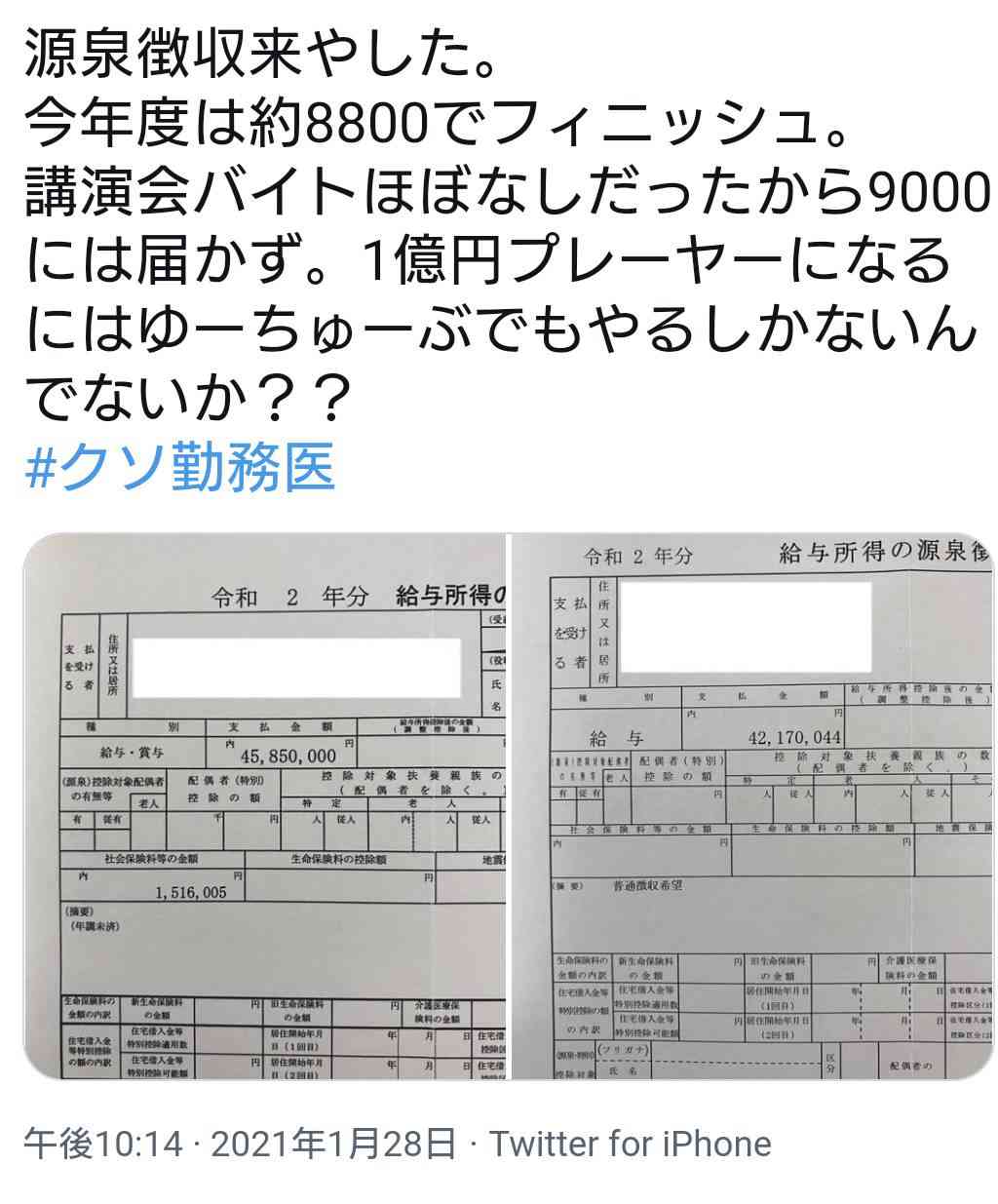 氷河期世代の就職支援策「事業全体の抜本的改善が必要」