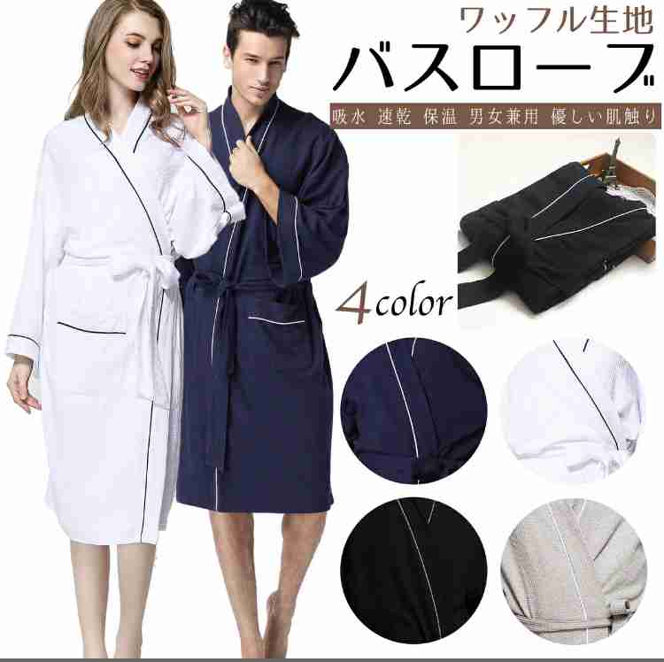 暑い！自宅でどんな服装してますか？（画像が有れば尚嬉しい）