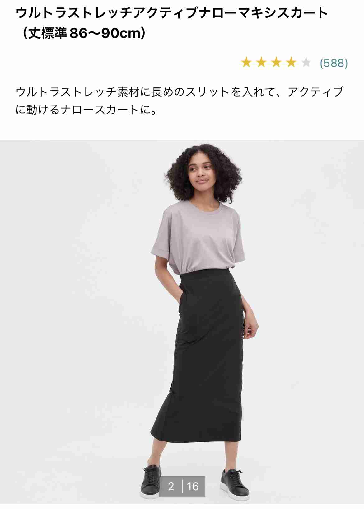 暑い！自宅でどんな服装してますか？（画像が有れば尚嬉しい）
