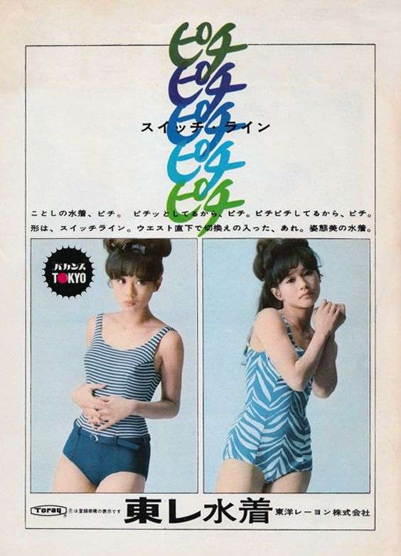 暑い！自宅でどんな服装してますか？（画像が有れば尚嬉しい）