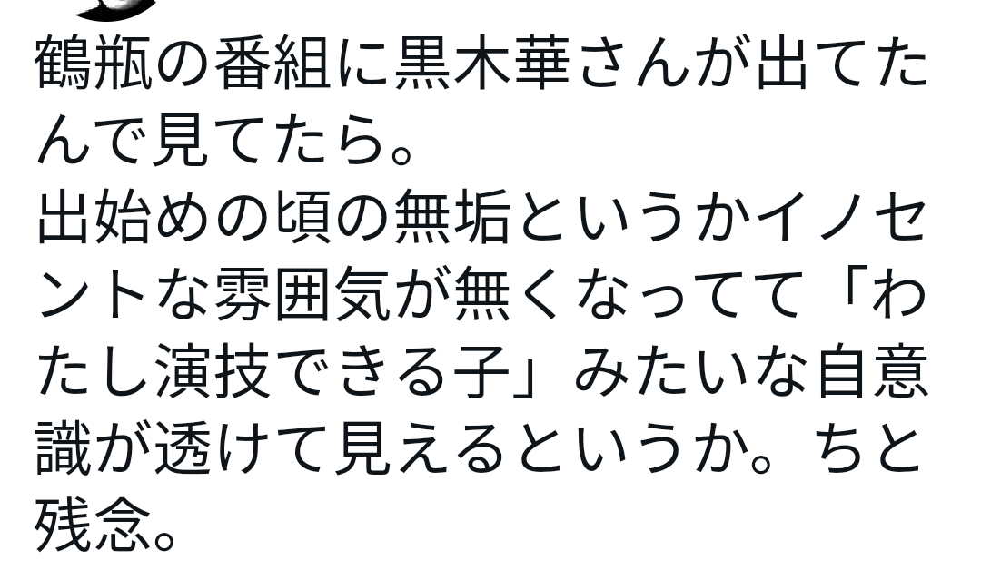 「僕の姉ちゃん」7月27日より地上波放送　黒木華＆杉野遥亮“姉弟”に、原作者・益田ミリ「無限に見ていたいくらい」