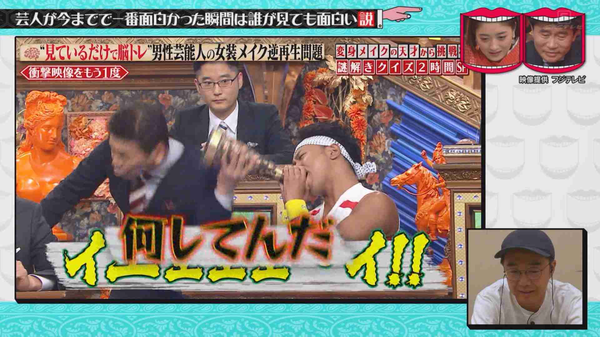 上田晋也、焼肉を食べるとき女性に言ってほしい一言　「いい子だ！」