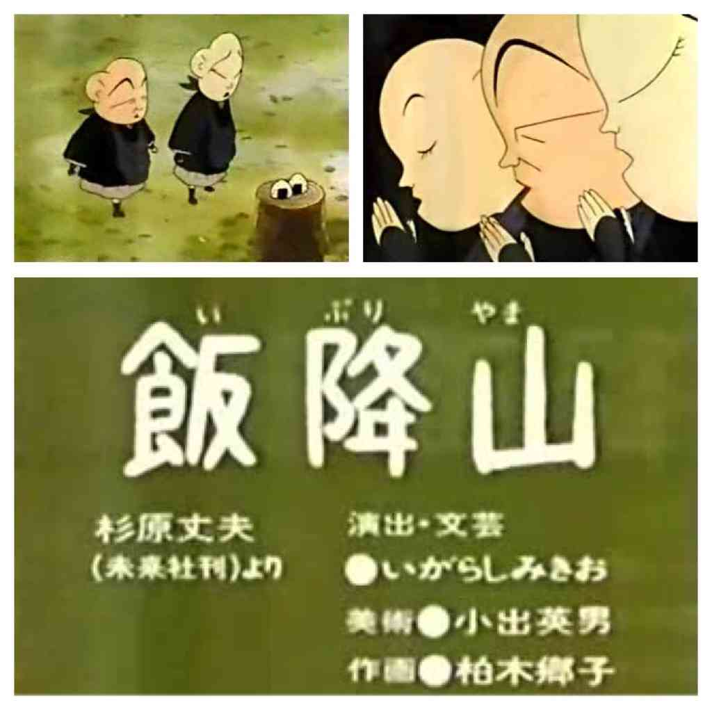 日本昔ばなしのタイトルの一部を、無理やり英語にするトピ