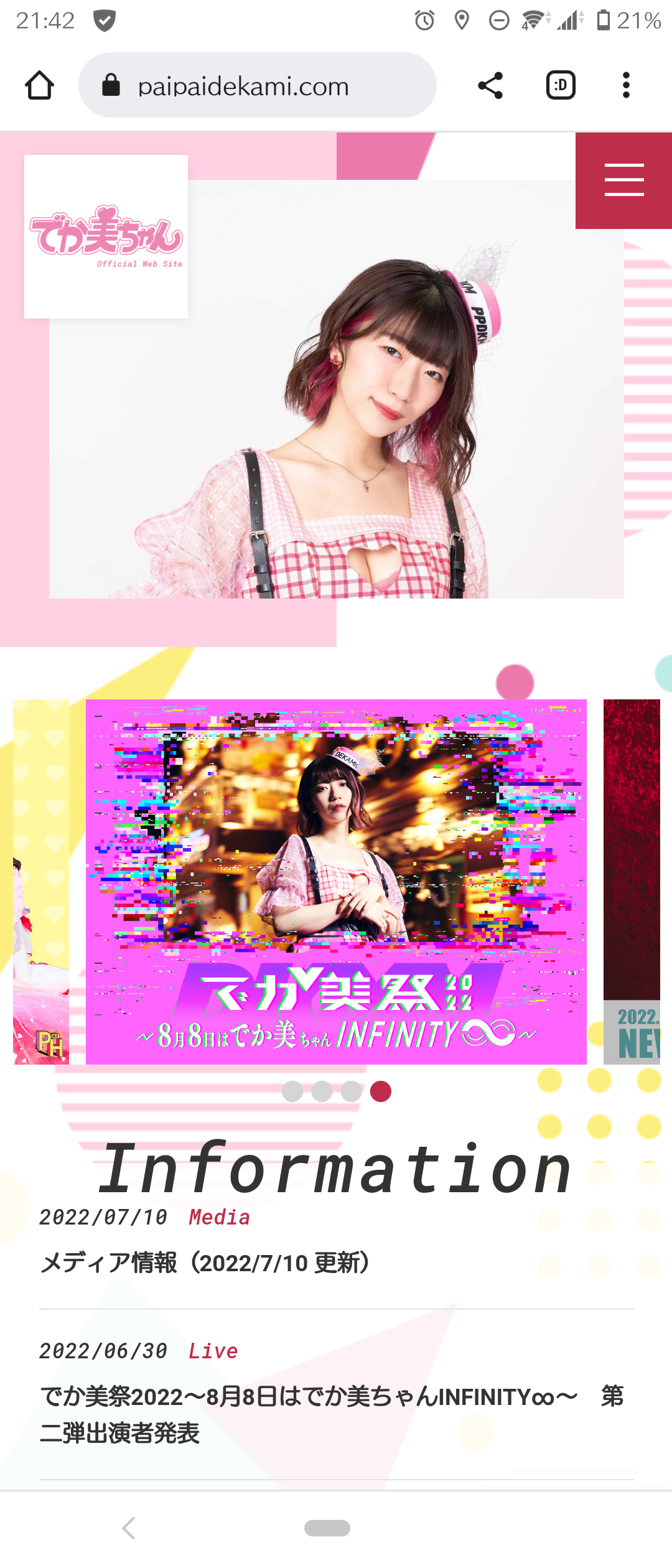 バスト情報を発信するYouTuber 盗撮被害告白も動画にセクハラコメント