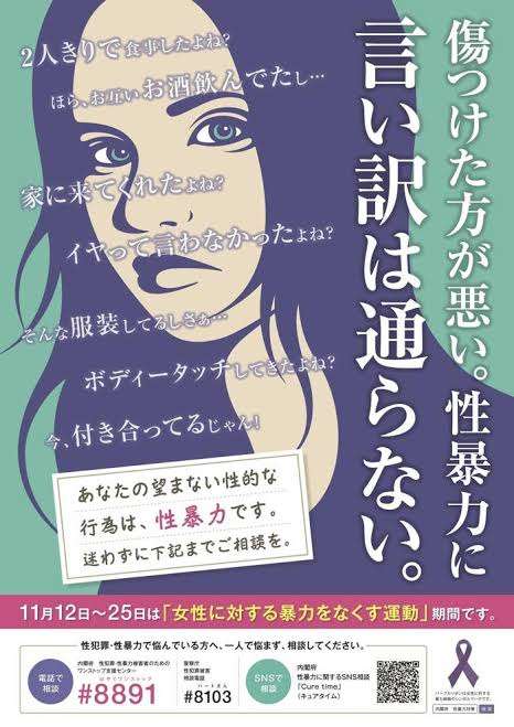 上司から嫌われてる人