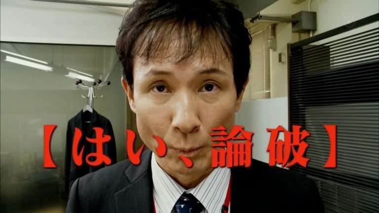 上司から嫌われてる人