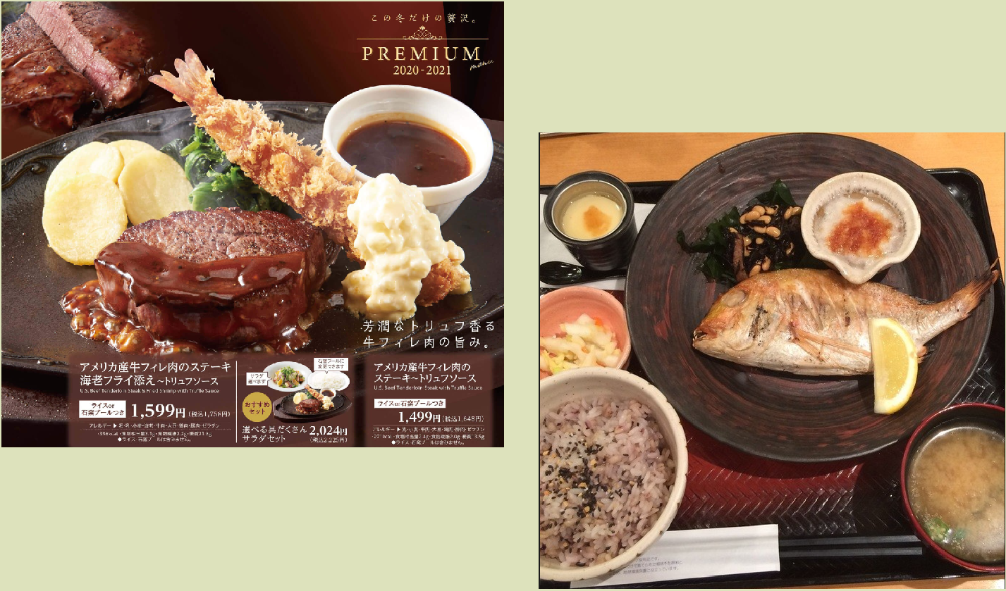 どっちが食べたい?Part 2