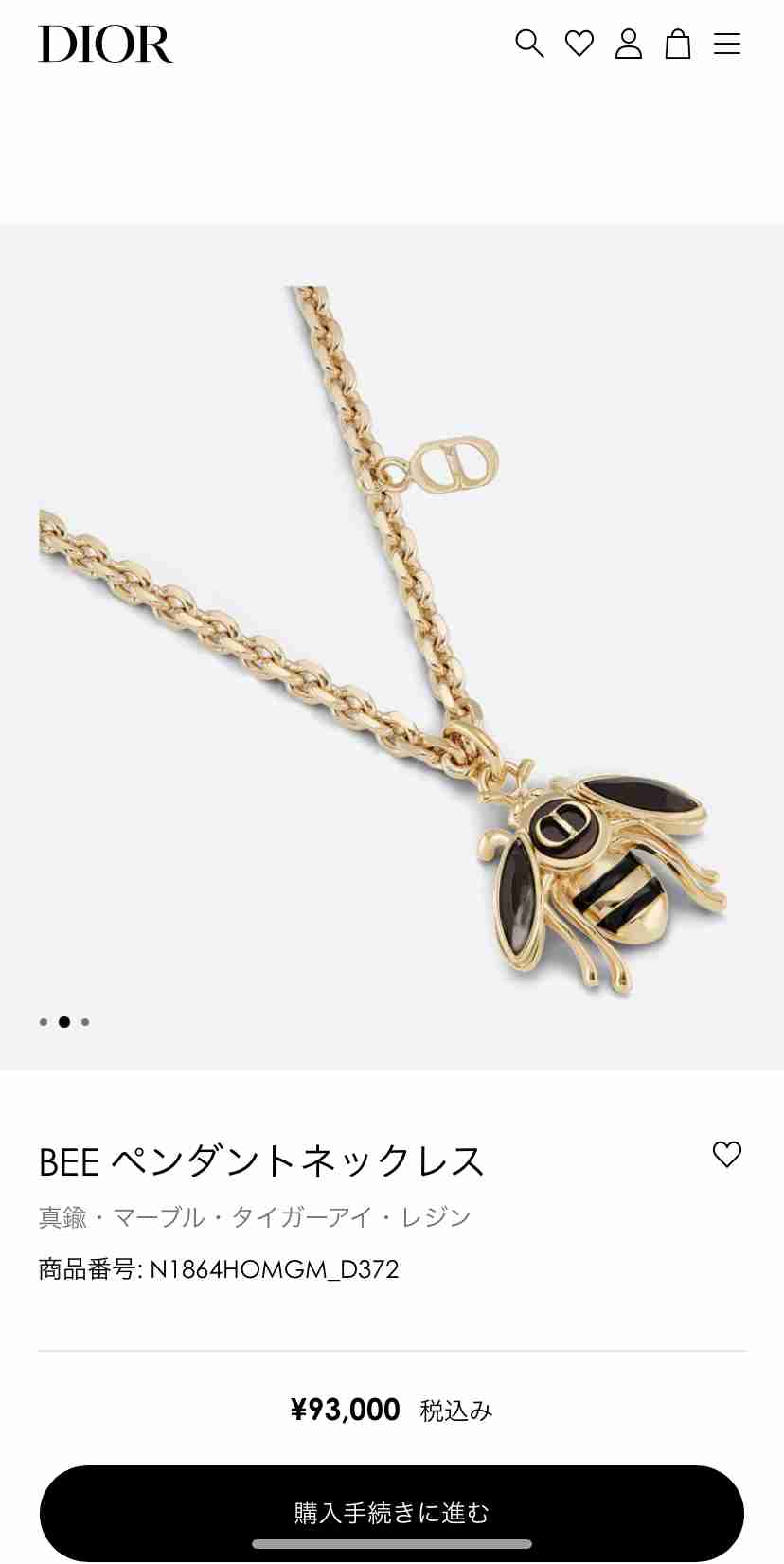 ハイブランドの小物が欲しい