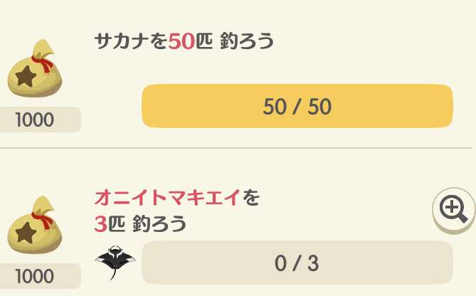 【ポケ森】どうぶつの森 ポケットキャンプの愚痴 PART8