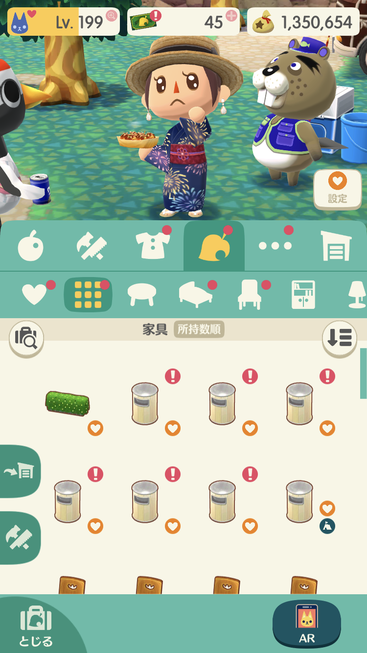 【ポケ森】どうぶつの森 ポケットキャンプの愚痴 PART8