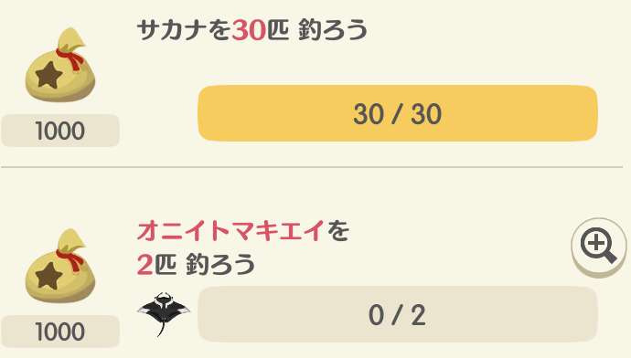 【ポケ森】どうぶつの森 ポケットキャンプの愚痴 PART8