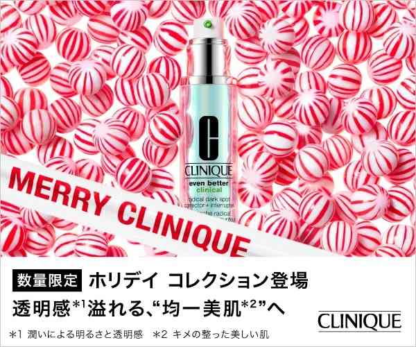 限定品を買う基準【コスメ】
