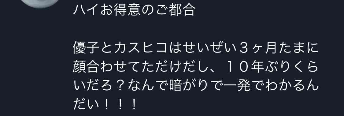 朝ドラ【ちむどんどん】第15週「ウークイの夜」