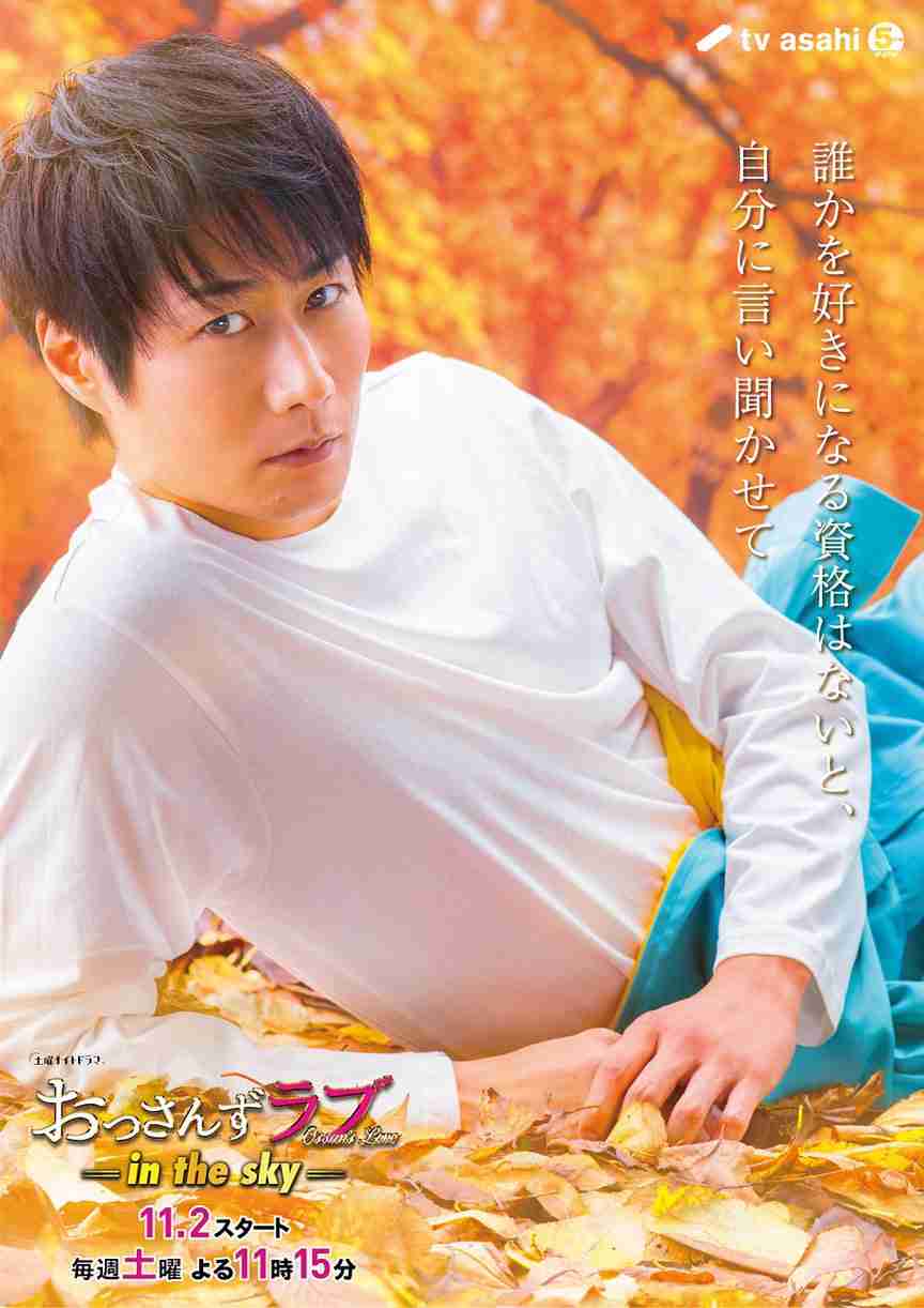 朝ドラ【ちむどんどん】第15週「ウークイの夜」