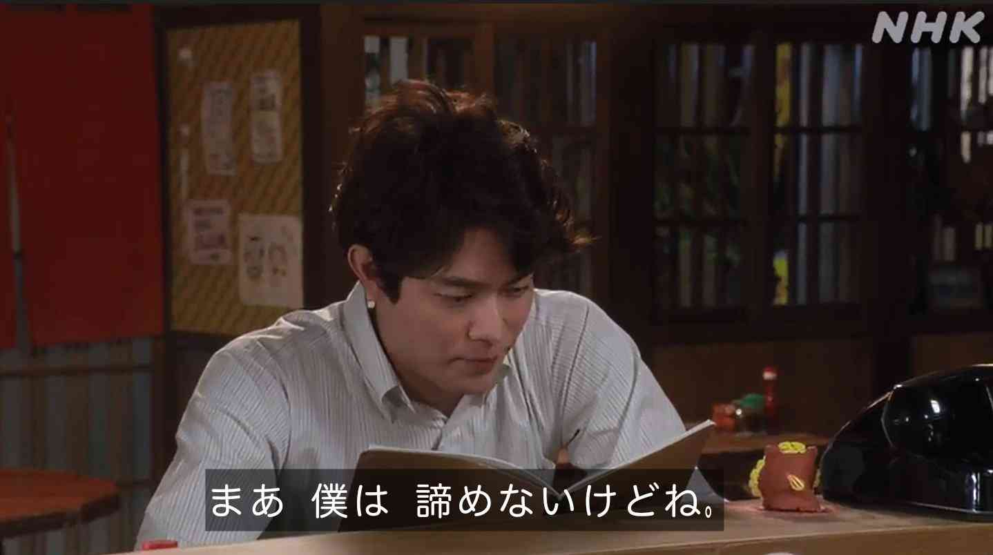 朝ドラ【ちむどんどん】第15週「ウークイの夜」