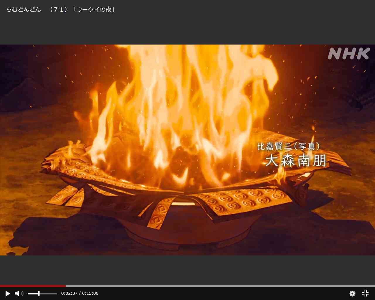 朝ドラ【ちむどんどん】第15週「ウークイの夜」