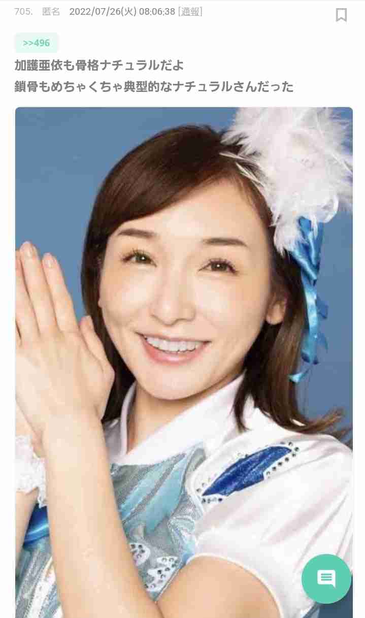 加護亜依、メリハリボディが「峰不二子やん」と話題!くびれ&美尻「スタイル良すぎる」