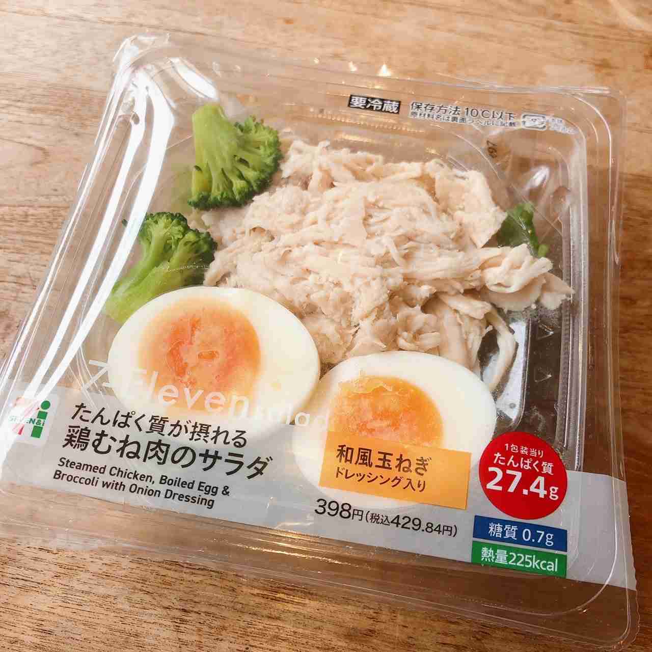 コンビニやスーパーで買えるダイエット食